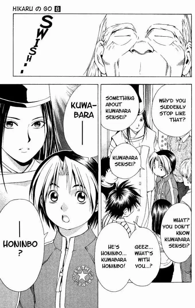 Hikaru no go Chapter 61 6